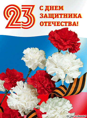 юмор к 23 февраля в картинках