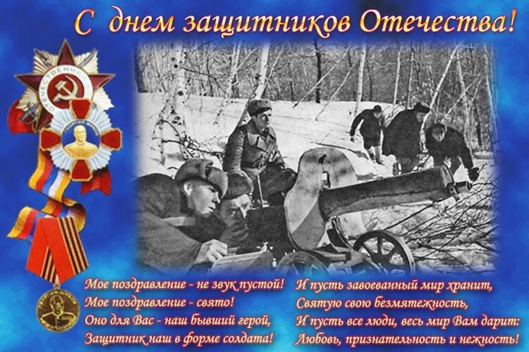 юмор к 23 февраля в картинках