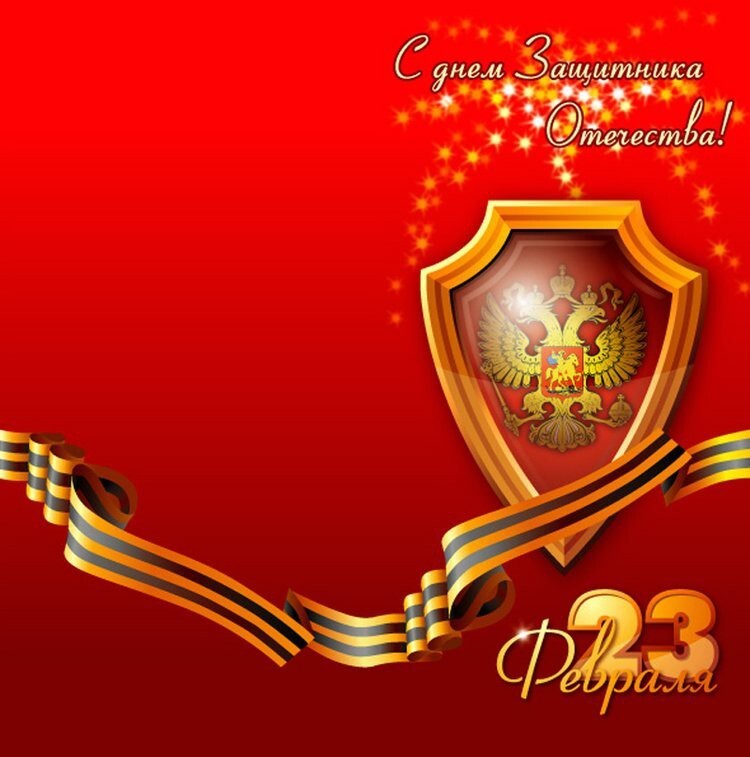юмор к 23 февраля в картинках