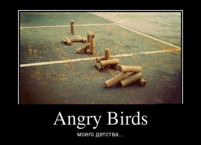 Angry Birds моего детства...