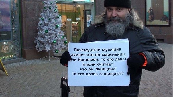 Почему я не демократ, не либерал и не толерантен