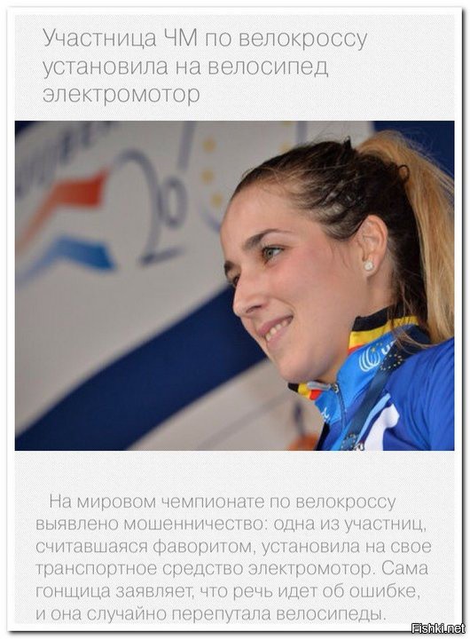 Из солянки