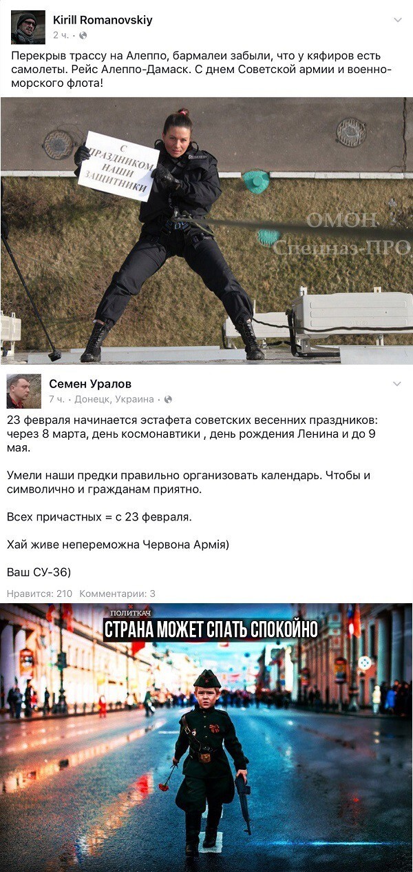 Праздник у нормальных людей