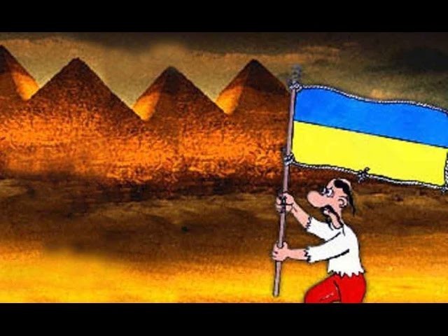 История Украины