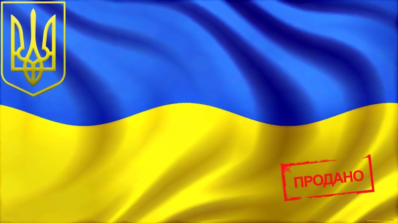 США ищут подрядчика, чтобы рекламировать реформы на Украине