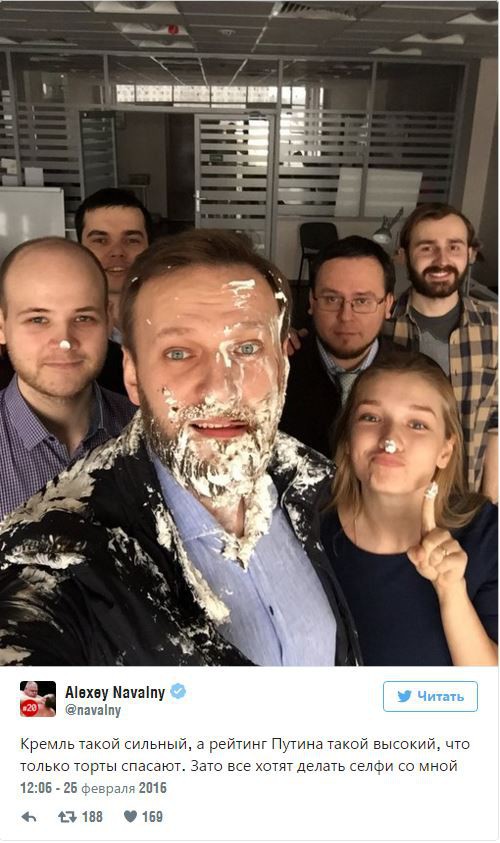 Навального забросали тортами возле офиса ФБК