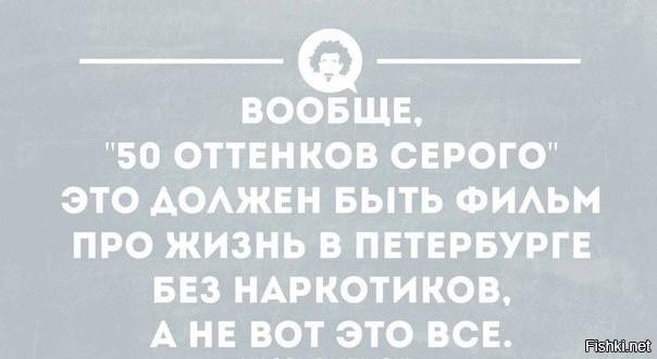 Из солянки