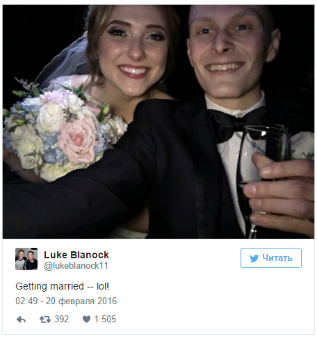 Девушка вышла замуж за 18-летнего бойфренда, умирающего от рака