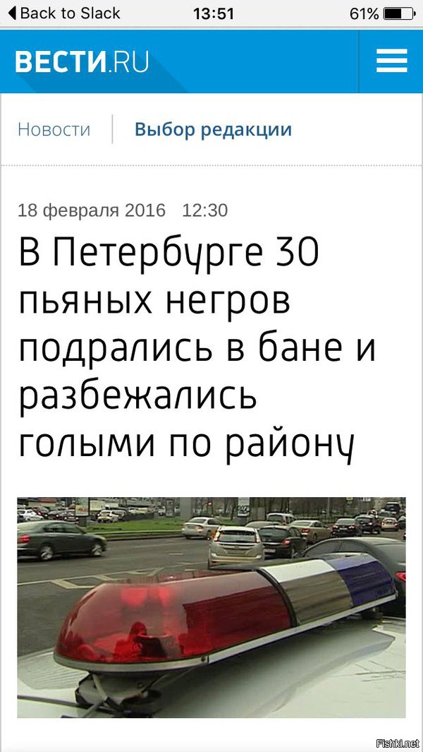 Бандитский Петербург 