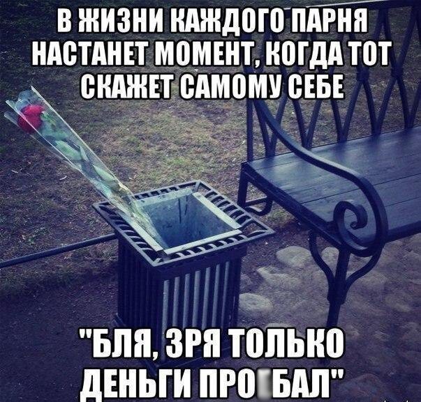 Смешные картинки с надписями