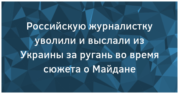 Украина: в обществе слепых нельзя быть одноглазым