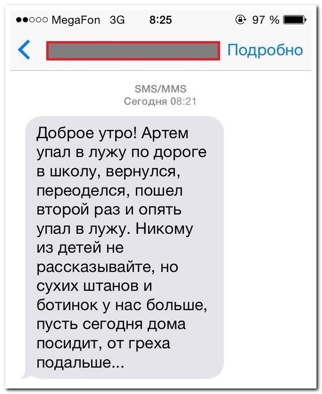 Смешные комментарии из социальных сетей 26.02.16