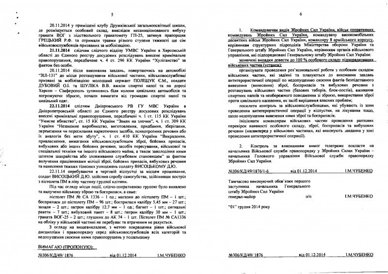 Почему у Украины нет шансов в этой войне? 