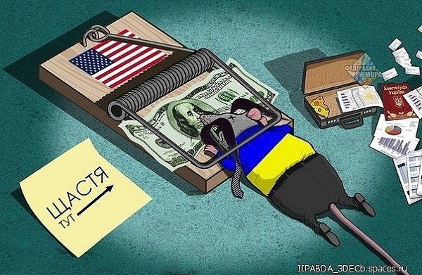 Агония Украины: