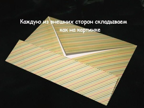 Как сложить коробочку из бумаги в технике оригами 