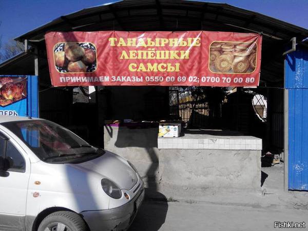 Где-то в Киргизии