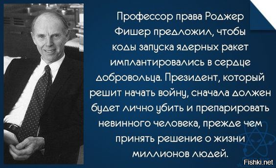 Из солянки