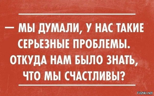 Из солянки