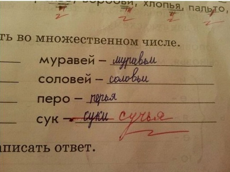 Это уже повышенной сложности