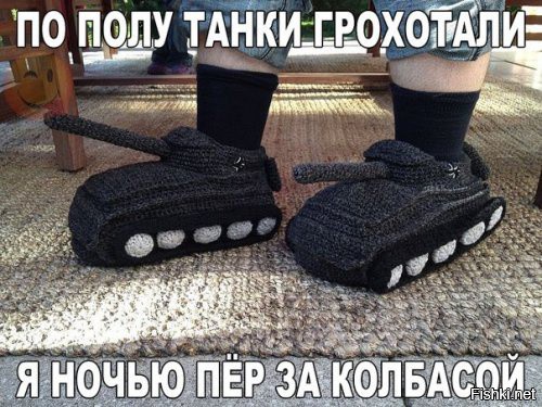 Из солянки
