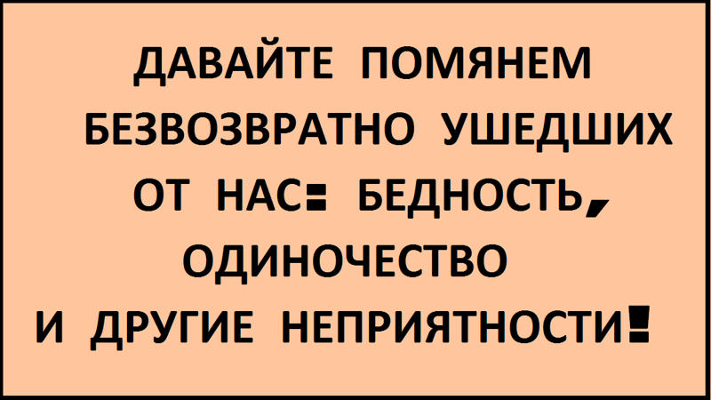 12 тостов для хорошего застолья