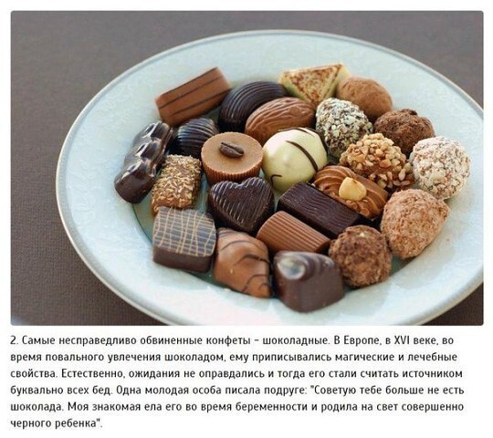 10 интересных фактов о конфетах!