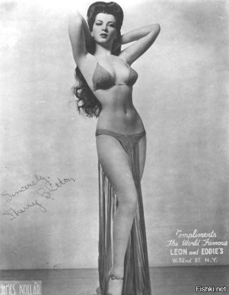 Шерри Бриттон - звезда американского бурлеска 30-40-х годов, обладательница ф...