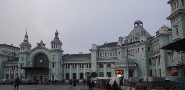 Железнодорожные вокзалы Москвы 