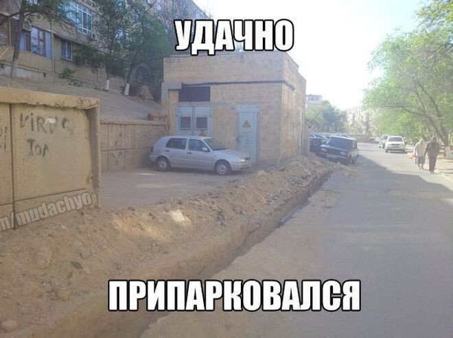 Авто приколы 