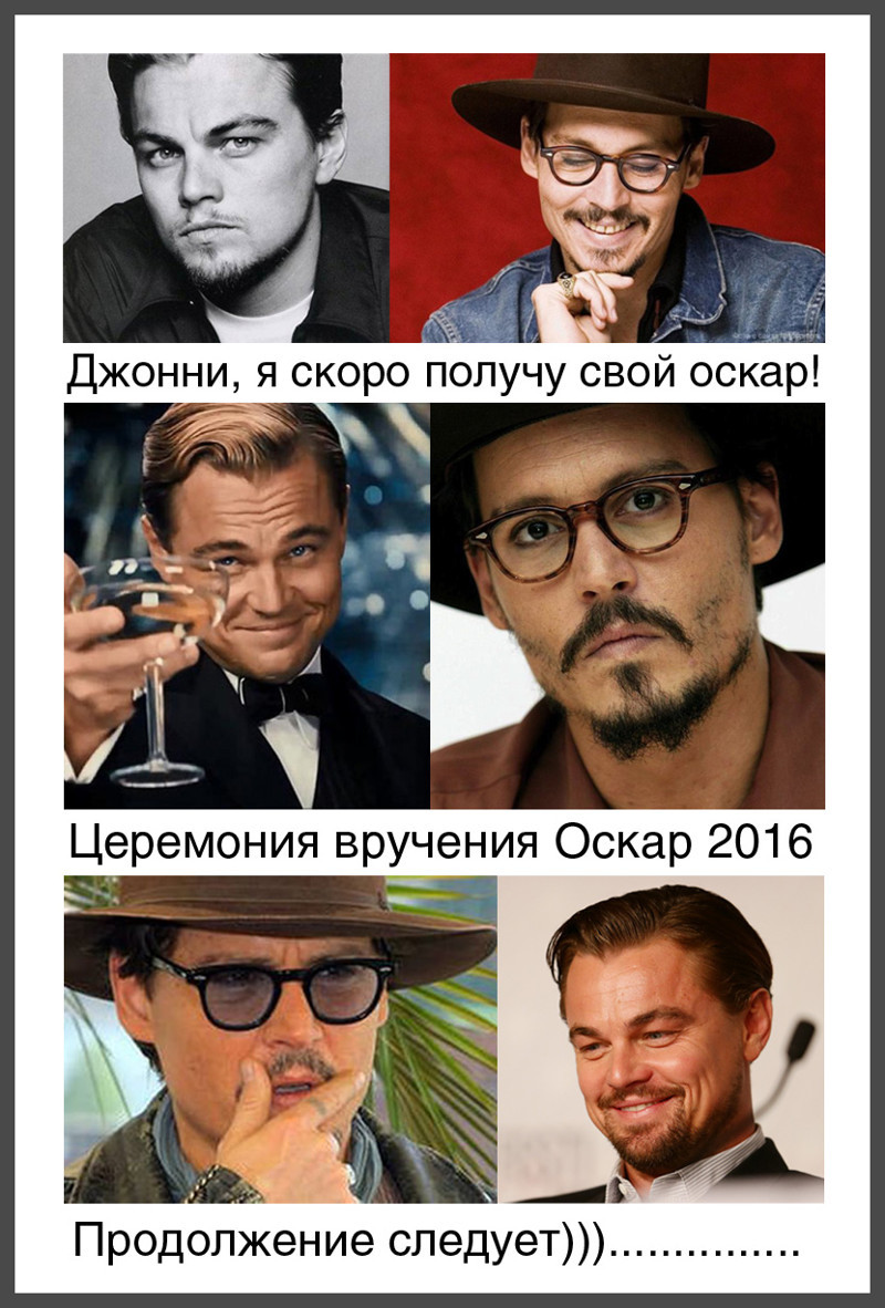 Кого троллим следующего?