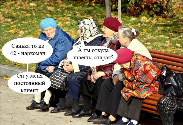 74-летняя пенсионерка торговала героином в Невском районе Петербурга