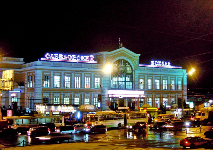 Савёловский вокзал.