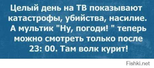 Но в официальных СМИ маразм достиг апогея