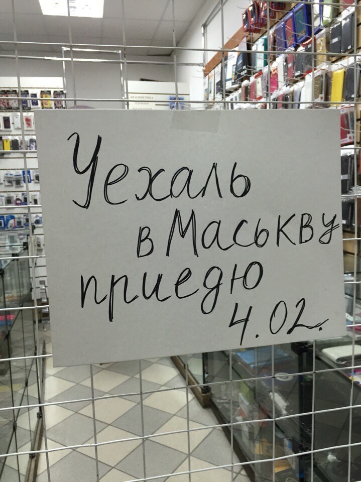 Если вы не видели чудес, значит вы не были в Пензе