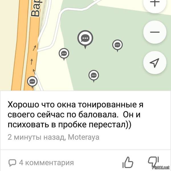 Везде есть свои плюсы