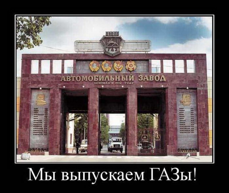 27. Сходить в музей. Как вариант-музей ГАЗа