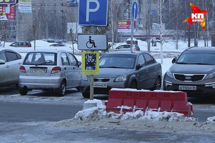 Пятиклассница отучила ижевских водителей занимать места для инвалидов на парковках