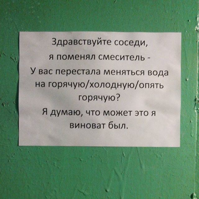 От чистого сердца