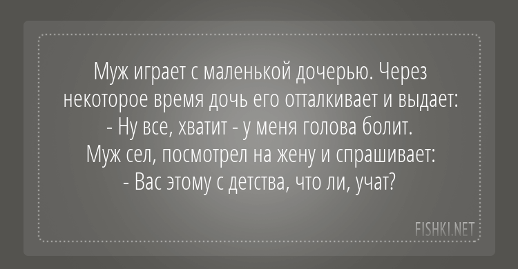 юмор