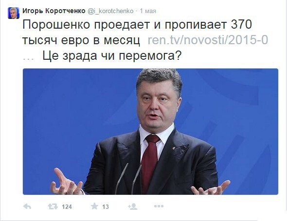 МВФ связал очередной транш помощи Украине с долгом Киева перед Россией