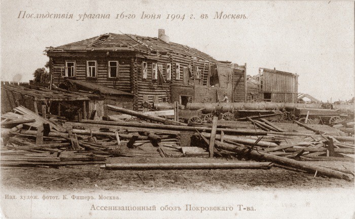 Последствия урагана на Перервинском шоссе (теперь - Волгоградский проспект).
