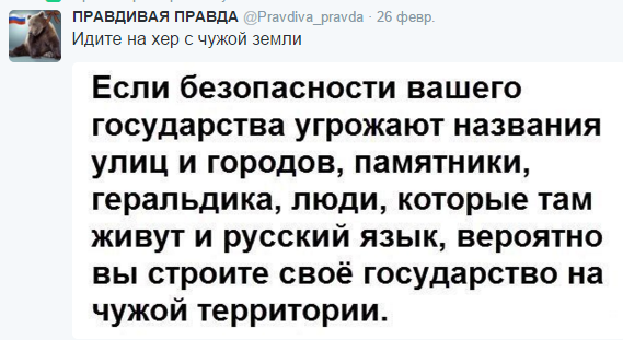 Жан-Клод Юнкер: Украина не станет членом ЕС ближайшие 25 лет