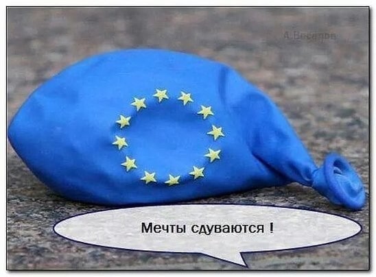 Жан-Клод Юнкер: Украина не станет членом ЕС ближайшие 25 лет