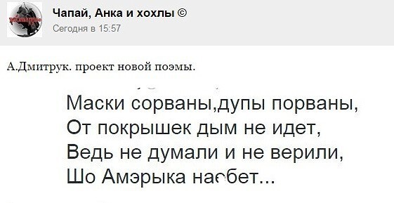 Жан-Клод Юнкер: Украина не станет членом ЕС ближайшие 25 лет