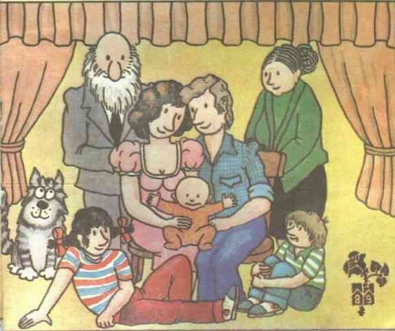Книжка "Откуда берутся дети" с комментариями взрослых людей