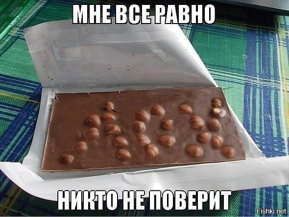 Из солянки