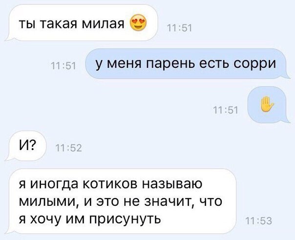 Ужасы и приколы из соцсетей 