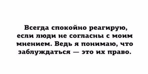 Смешные комментарии и высказывания из социальных сетей 