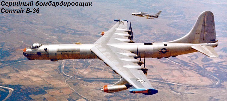 Летающие крылья Нортропа. Опытные бомбардировщики XB-35 и YB-49 (США)