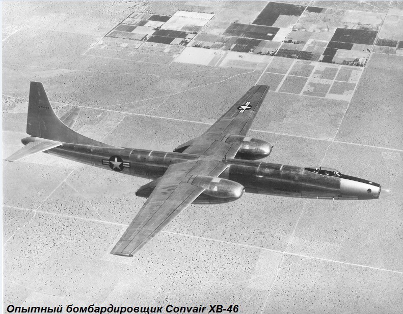 Летающие крылья Нортропа. Опытные бомбардировщики XB-35 и YB-49 (США)